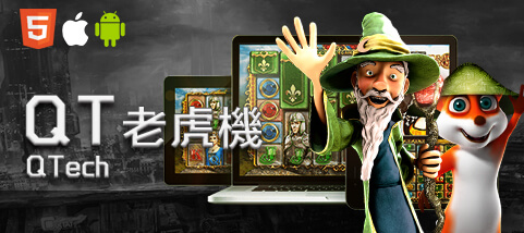 富豪娛樂城娛樂城QT老虎機