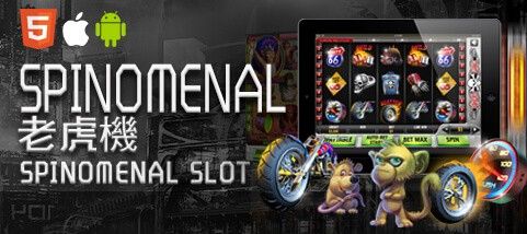 富豪娛樂城娛樂城SPINOMENAL老虎機