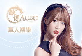 富豪娛樂城娛樂城歐博真人