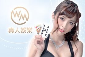 富豪娛樂城娛樂城WM真人