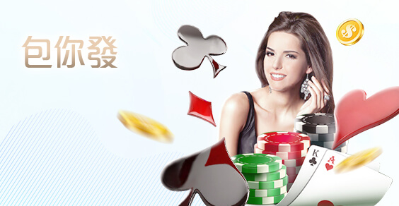 富豪娛樂城娛樂城包你發棋牌