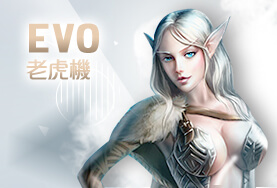 富豪娛樂城娛樂城EVO老虎機